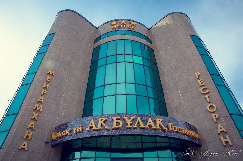Akbulak Hotel Astaná Exterior foto